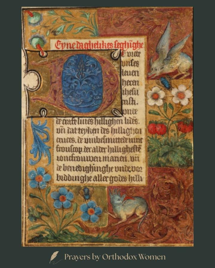 LordsPrayerImagePrayersByWomen LordsPrayerImagePrayersByWomen