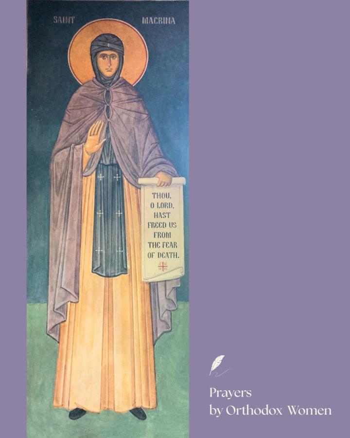 St Macrina Prayer Icon St Macrina Prayer Icon