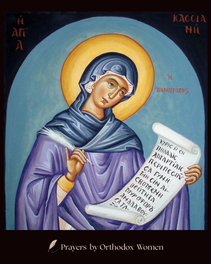 NativityHymnKassiani NativityHymnKassiani