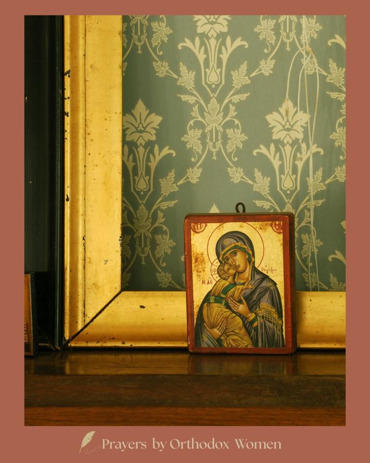 A Morning Prayer Christina Veselak A Morning Prayer Christina Veselak